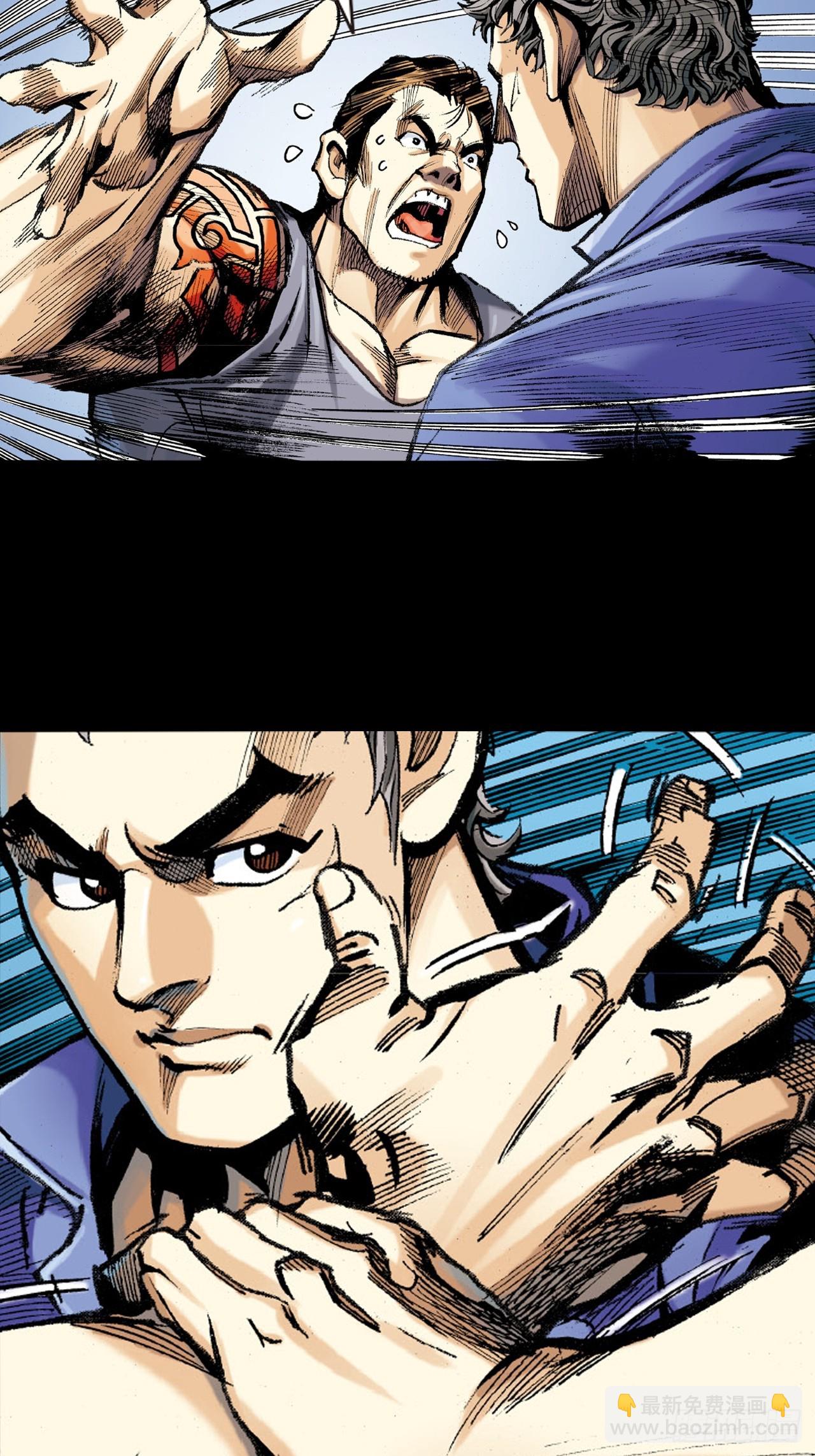 饭桶英雄(1/2)-第4话