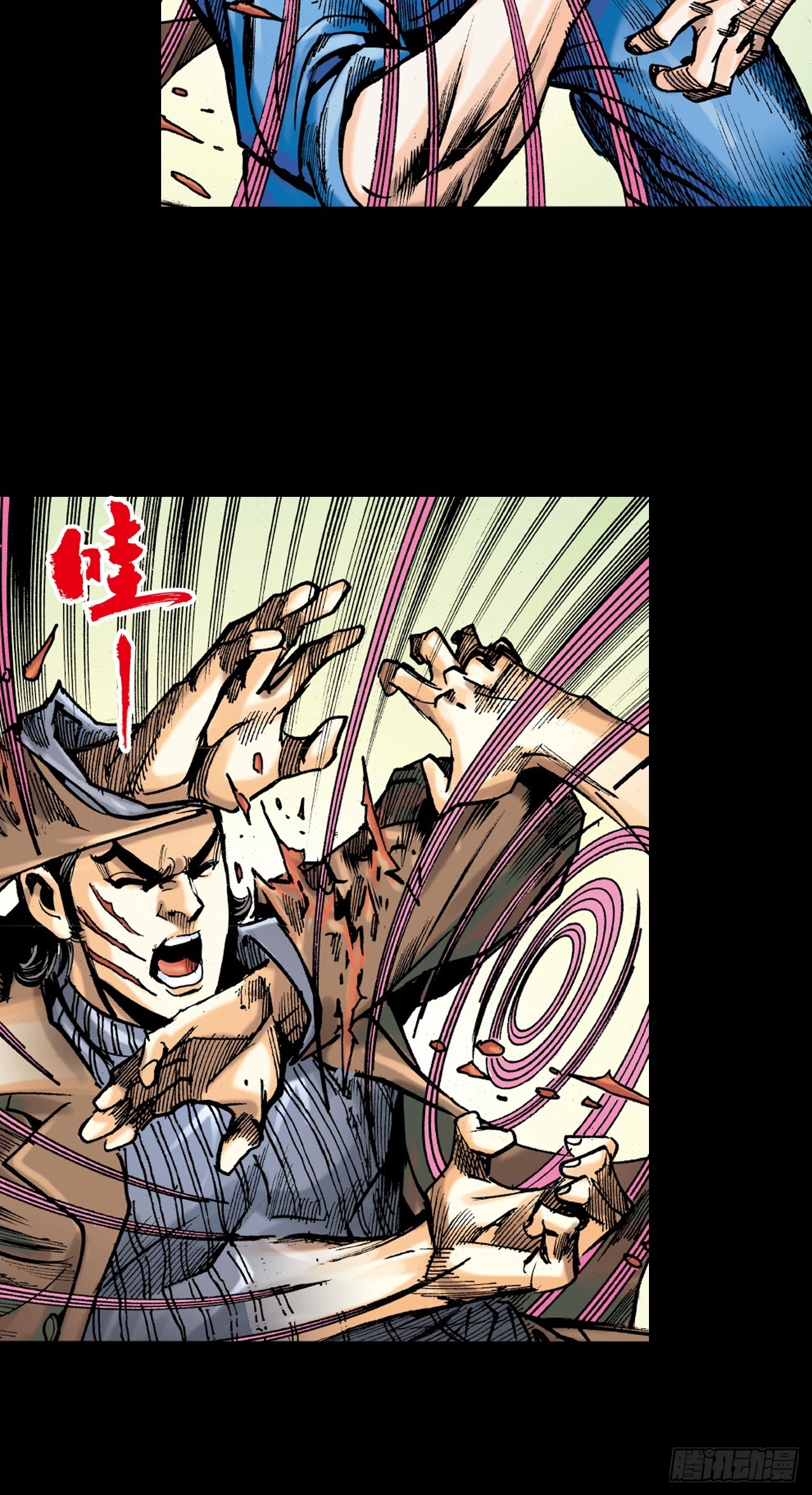 醉了疯了狂了！-第32话