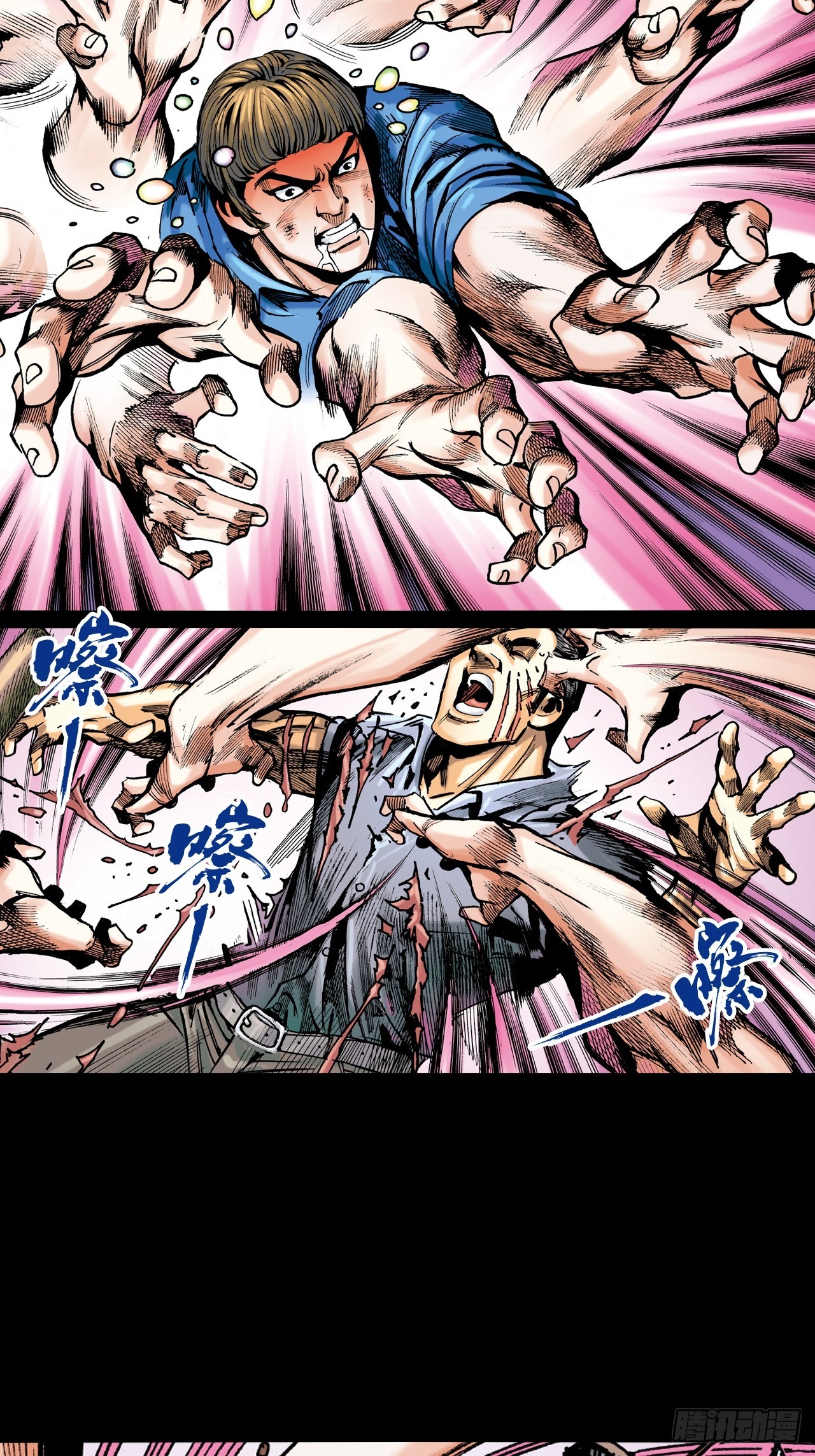 醉了疯了狂了！-第32话