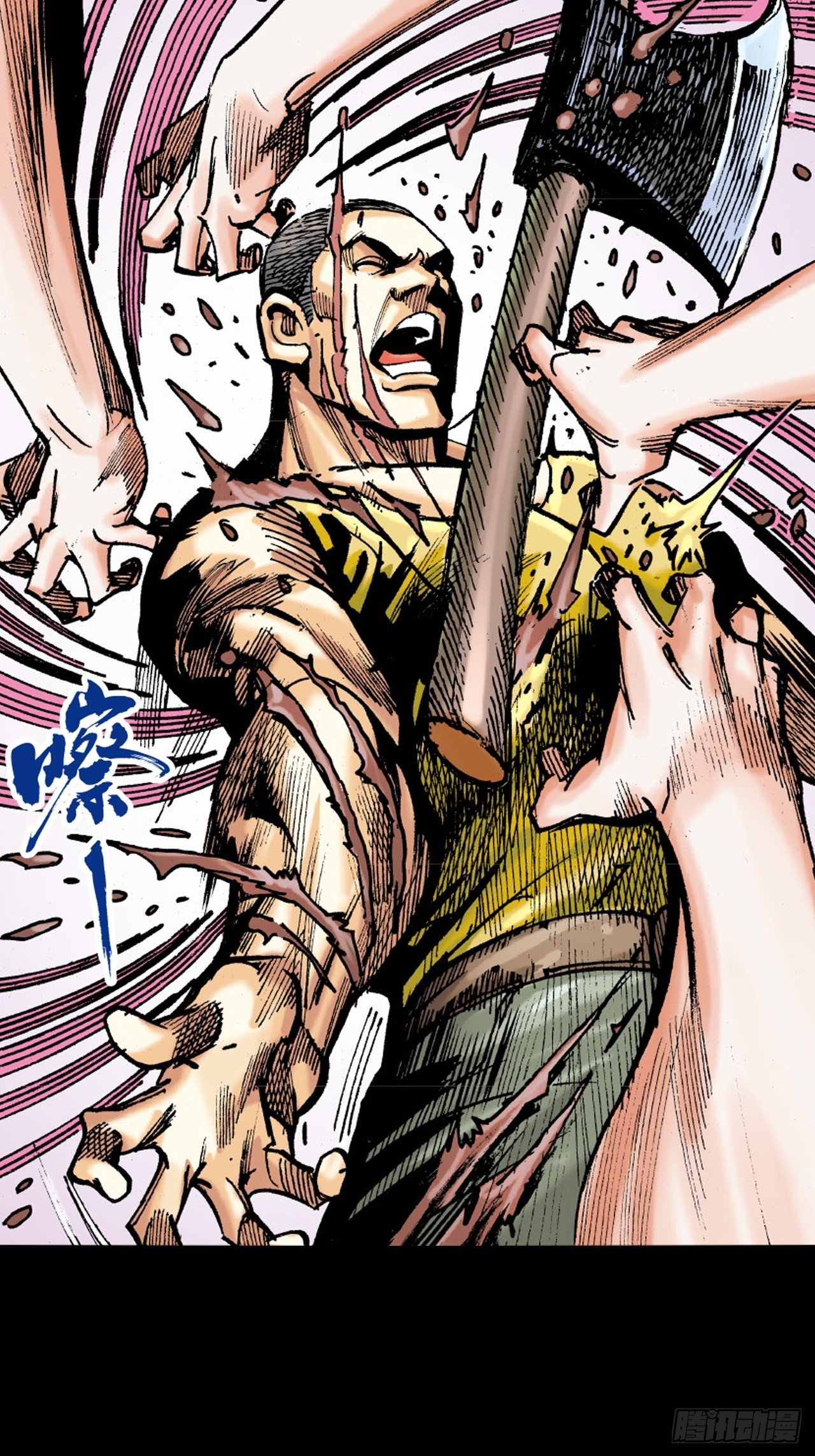 醉了疯了狂了！-第32话