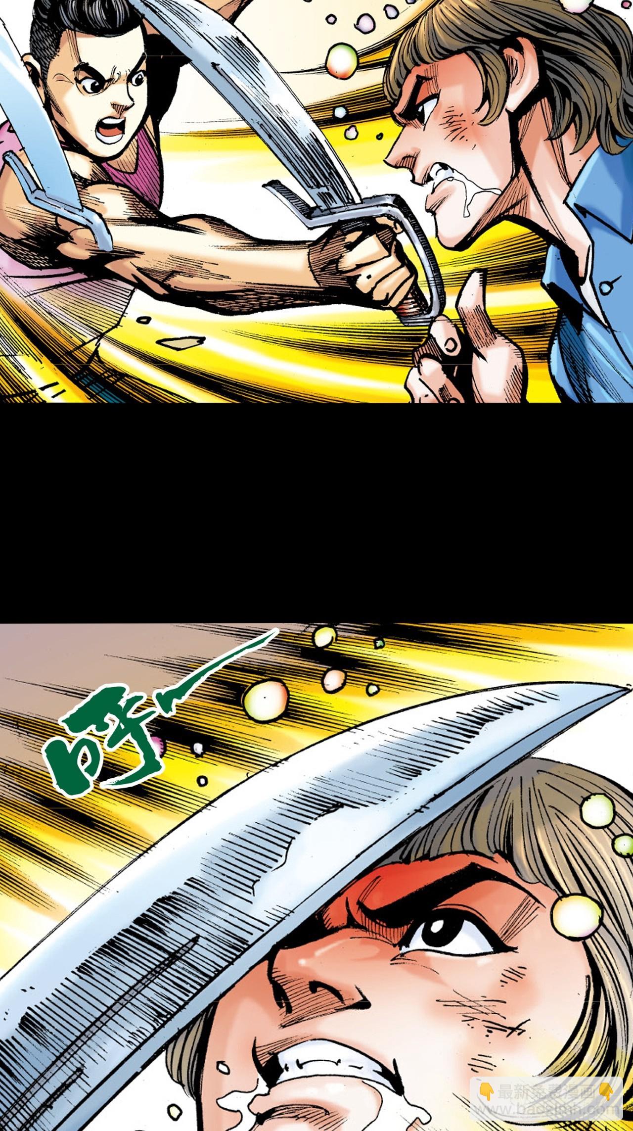 醉了疯了狂了！-第32话