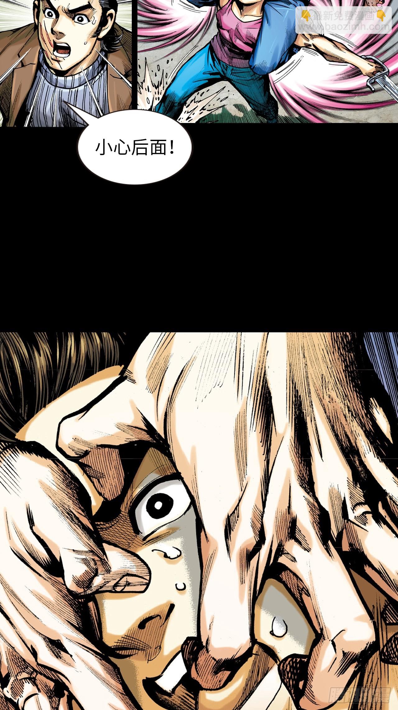 醉了疯了狂了！-第32话