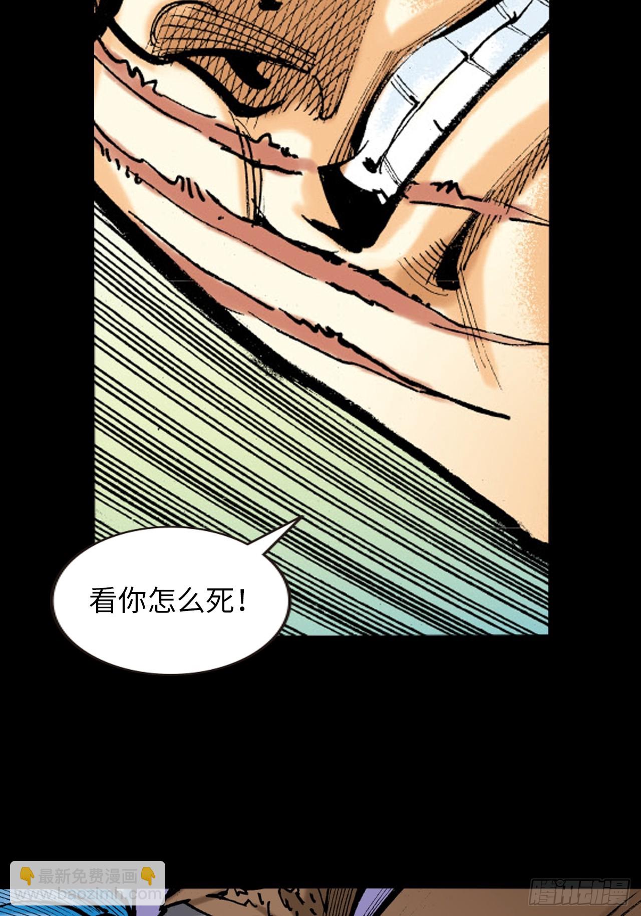 醉了疯了狂了！-第32话