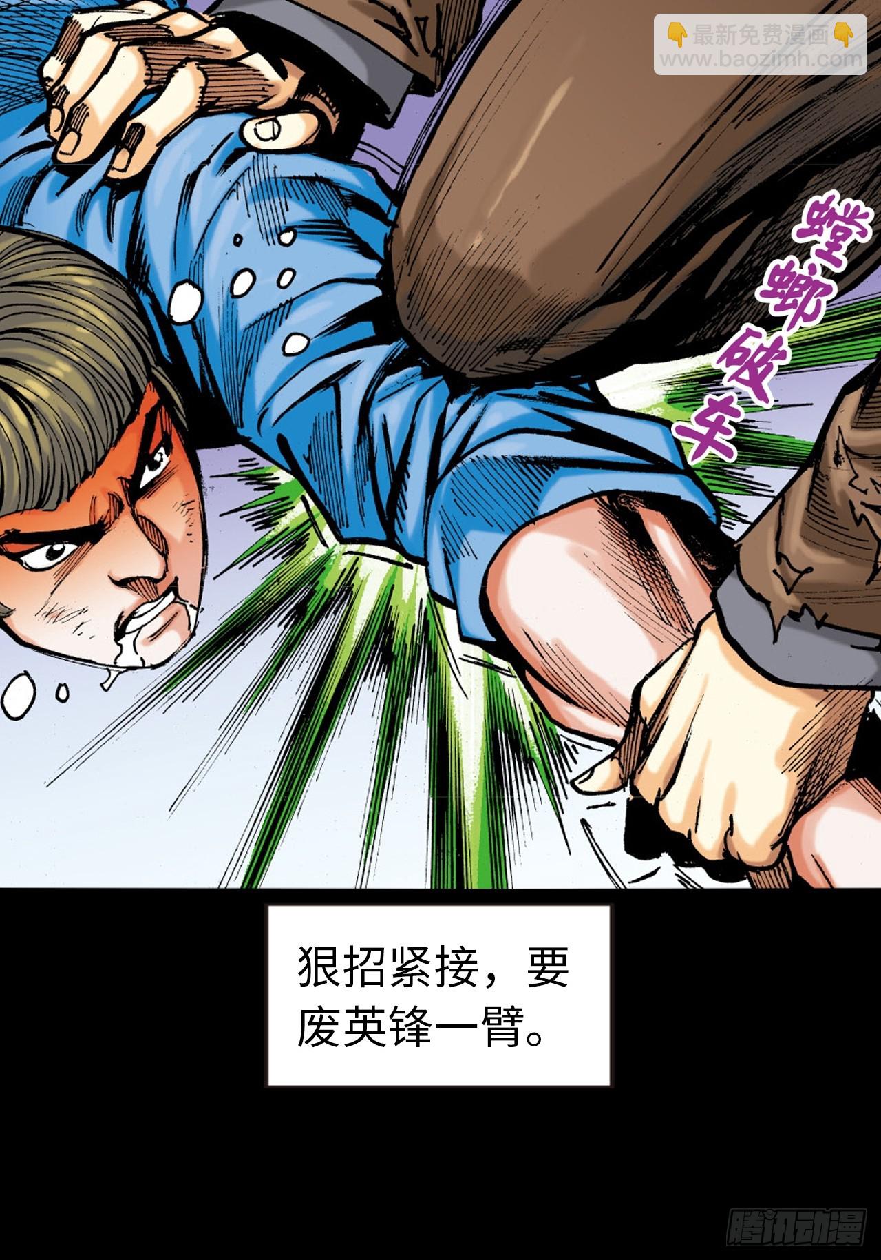 醉了疯了狂了！-第32话