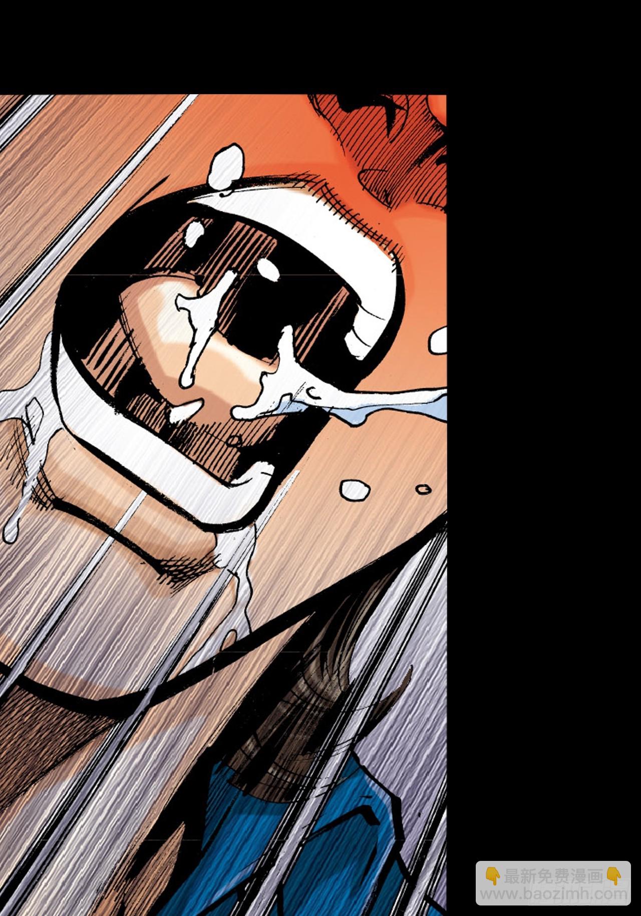 醉了疯了狂了！-第32话