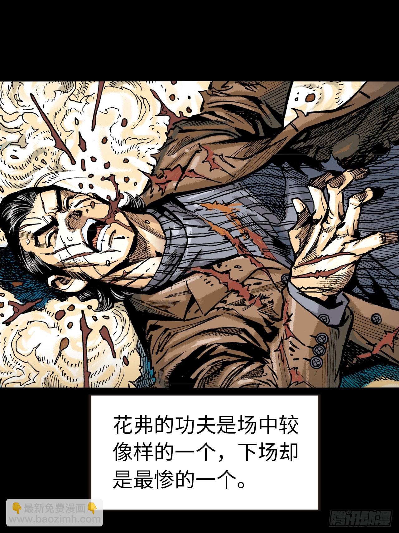 醉了疯了狂了！-第32话