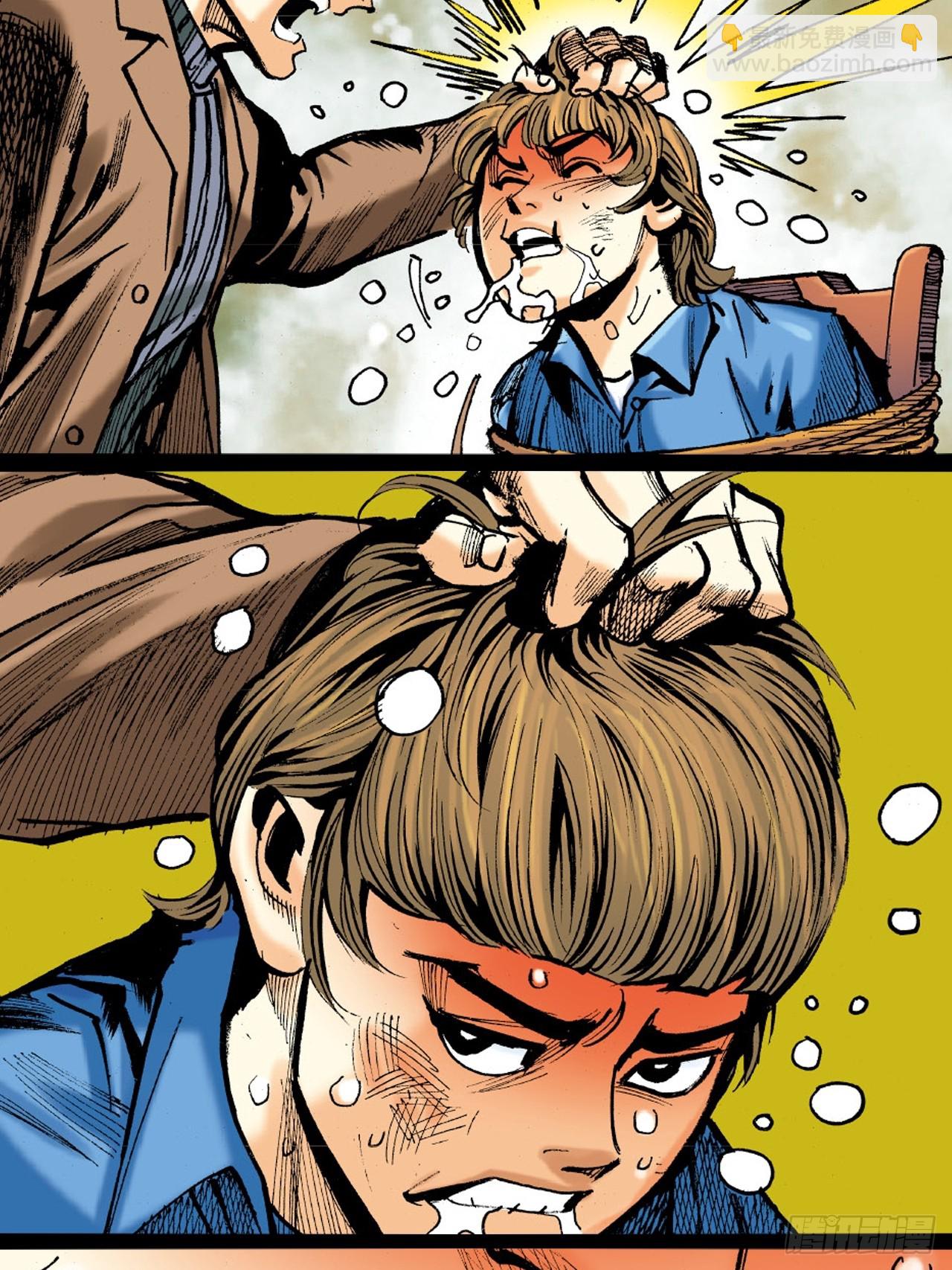 醉了疯了狂了！-第32话