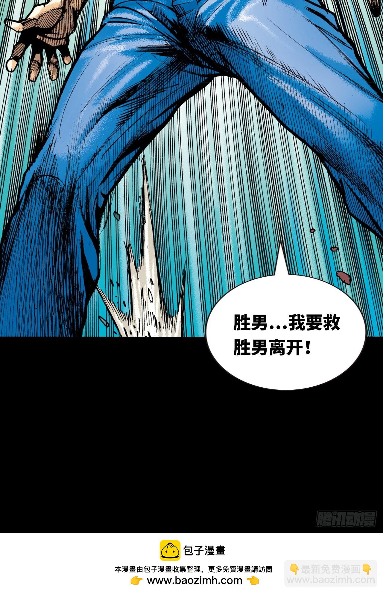 醉了疯了狂了！-第32话