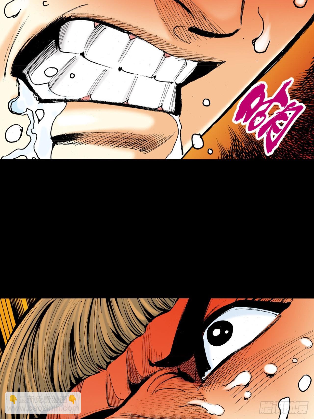 醉了疯了狂了！-第32话