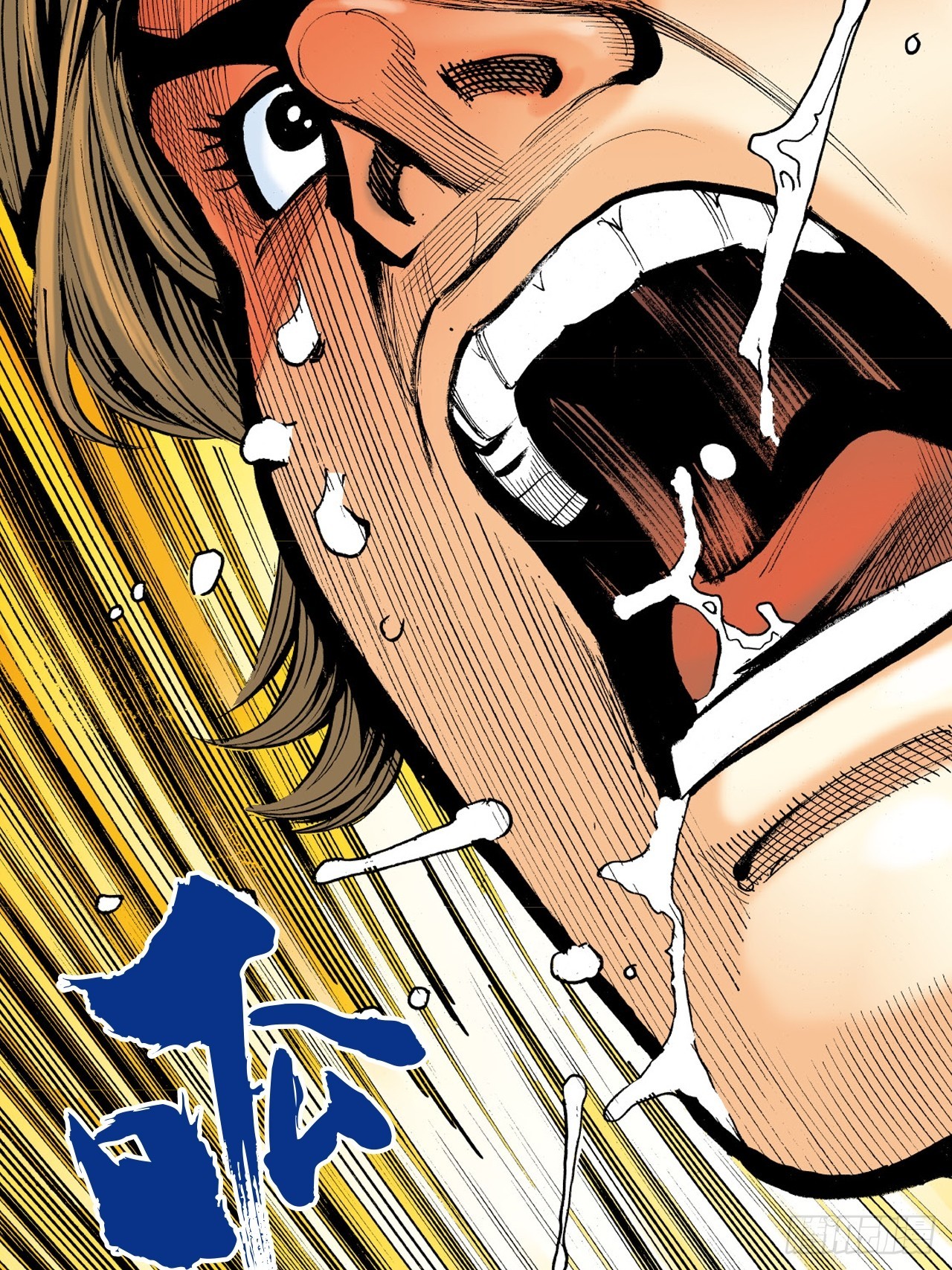 醉了疯了狂了！-第32话