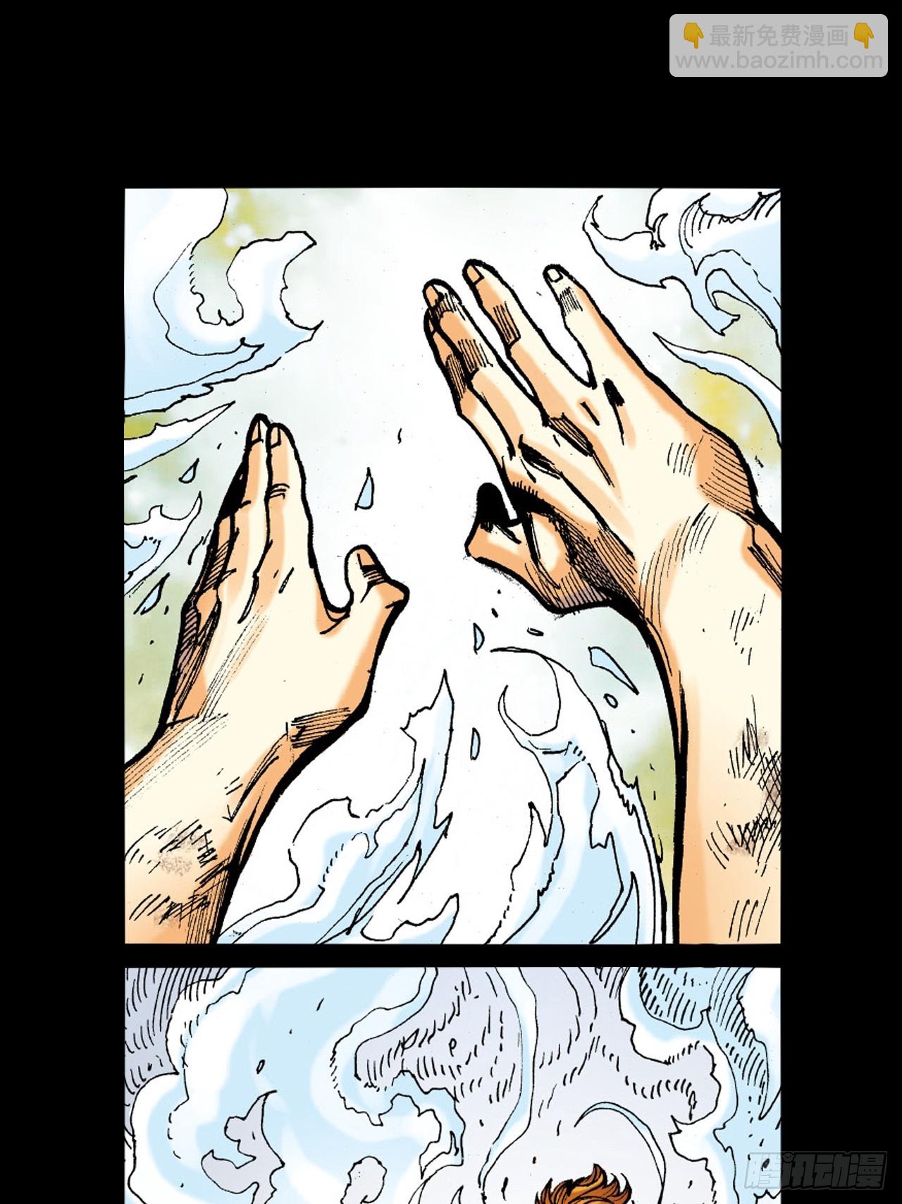 猎杀雄十八-第34话