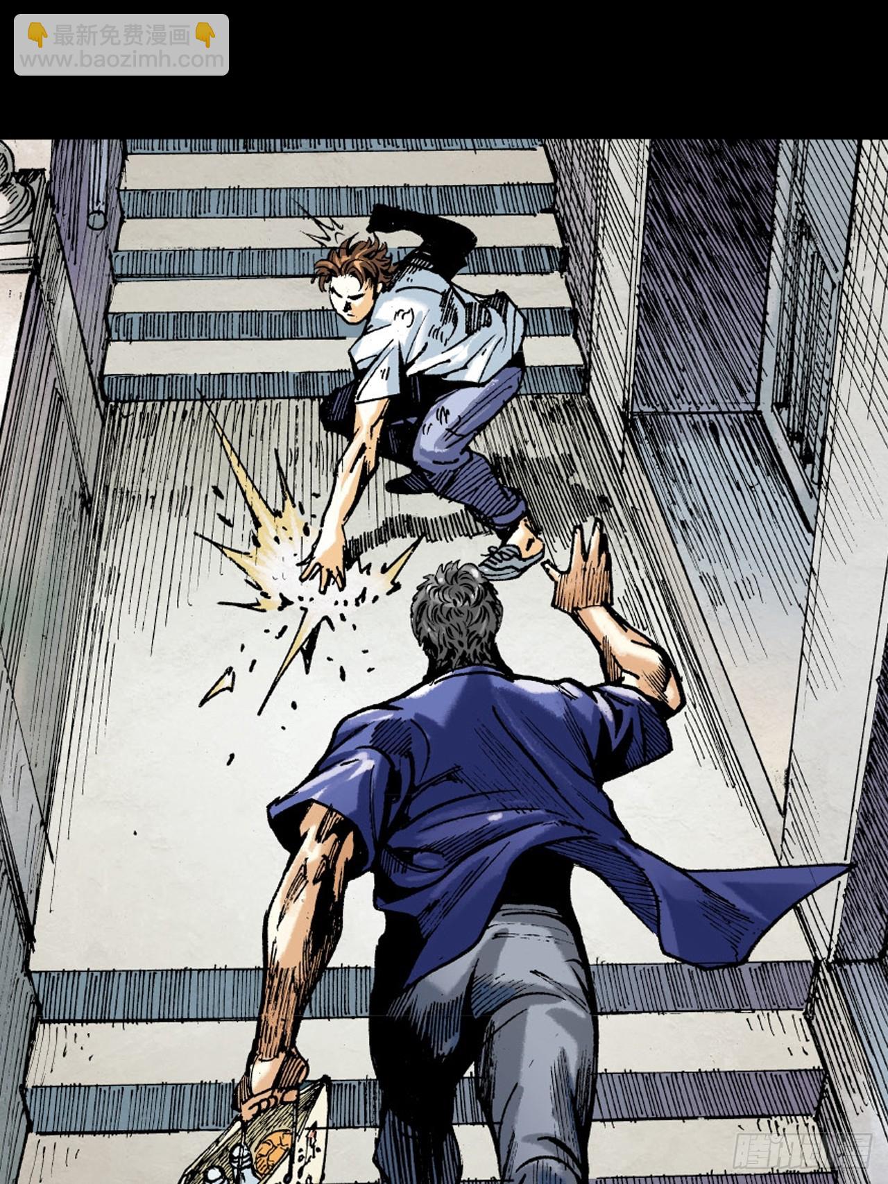 猎杀雄十八-第34话