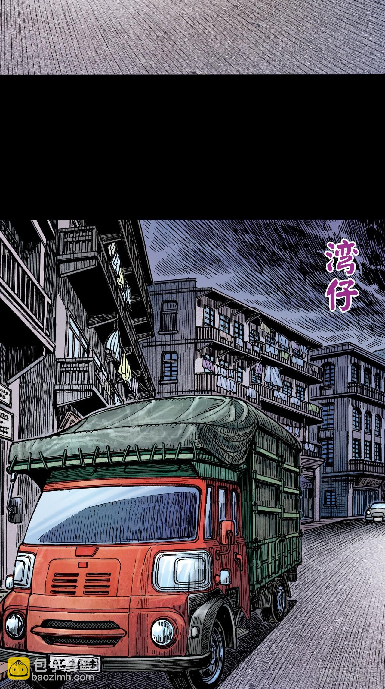 虎豹豺狼窝里噬-第36话