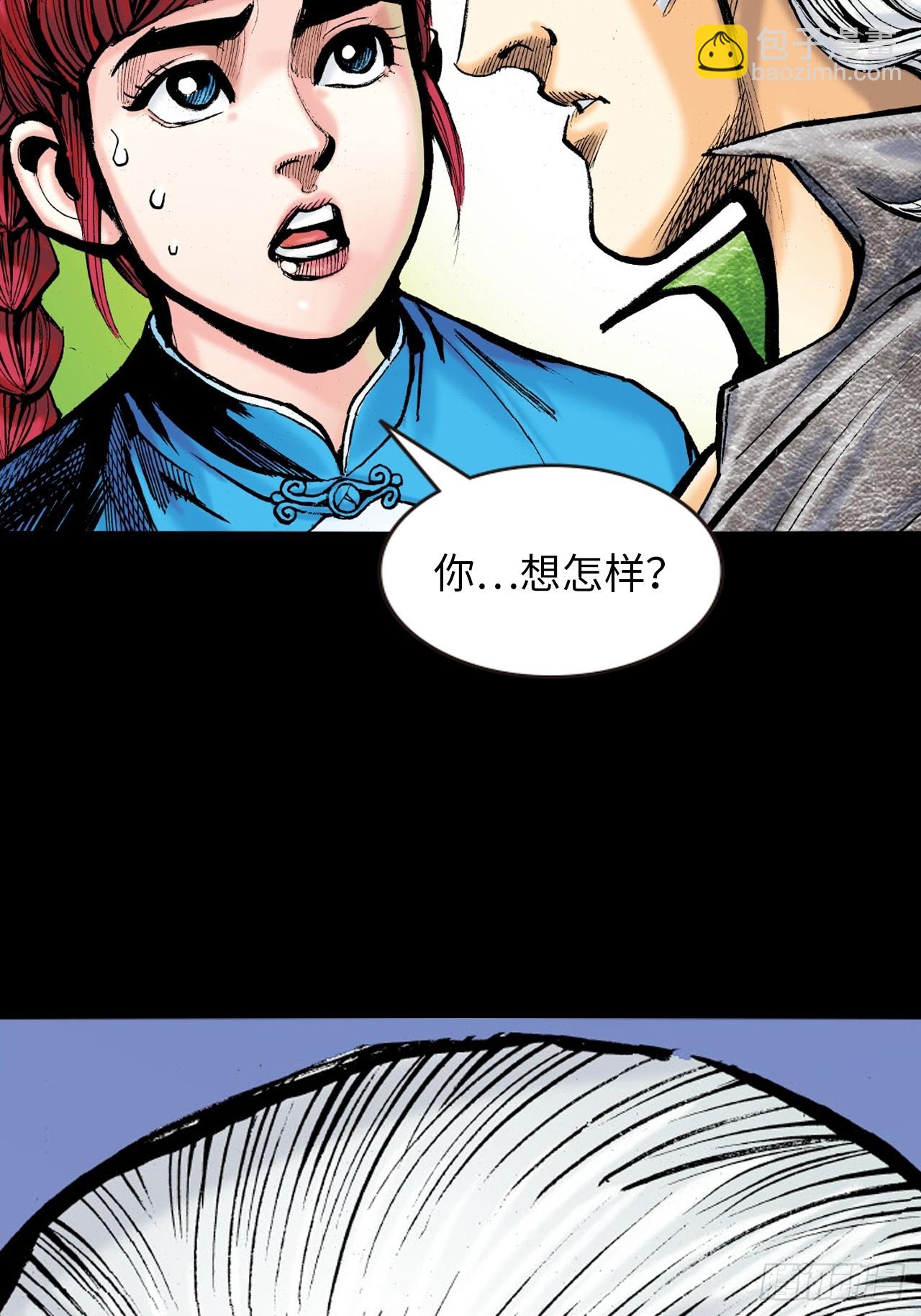 虎豹豺狼窝里噬-第36话