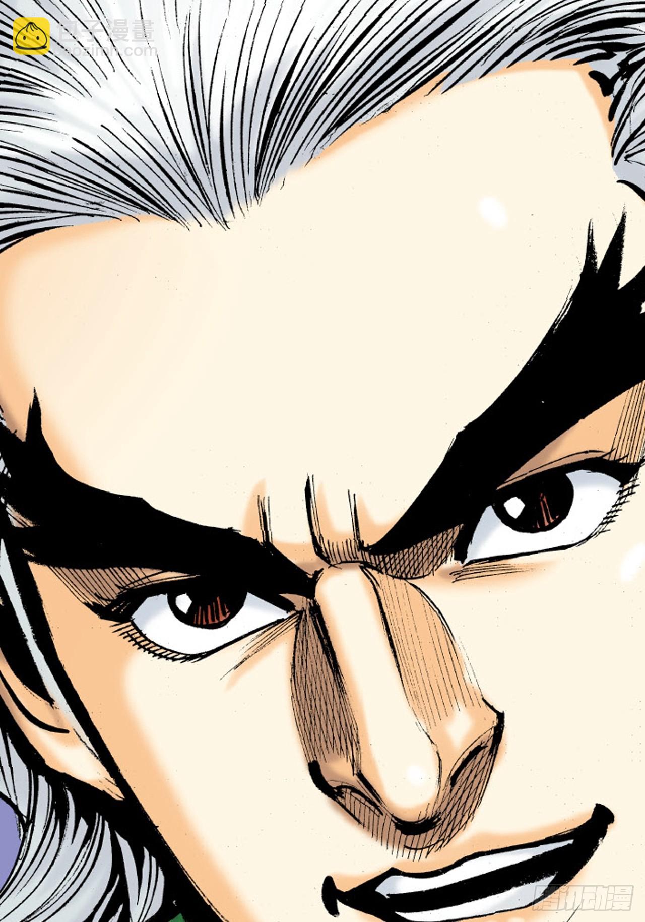 虎豹豺狼窝里噬-第36话