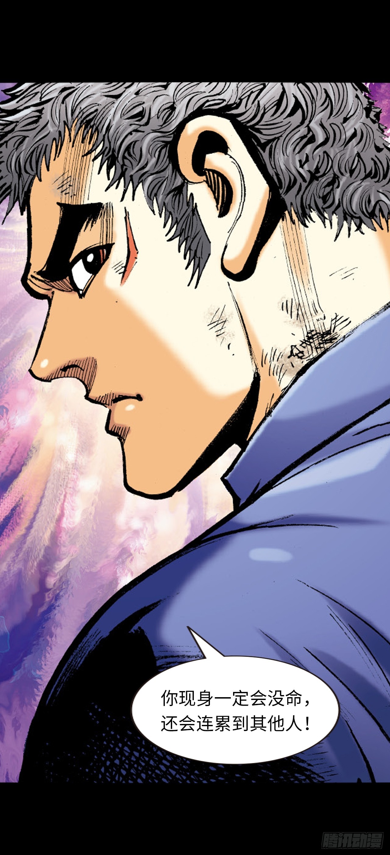 虎豹豺狼窝里噬-第36话