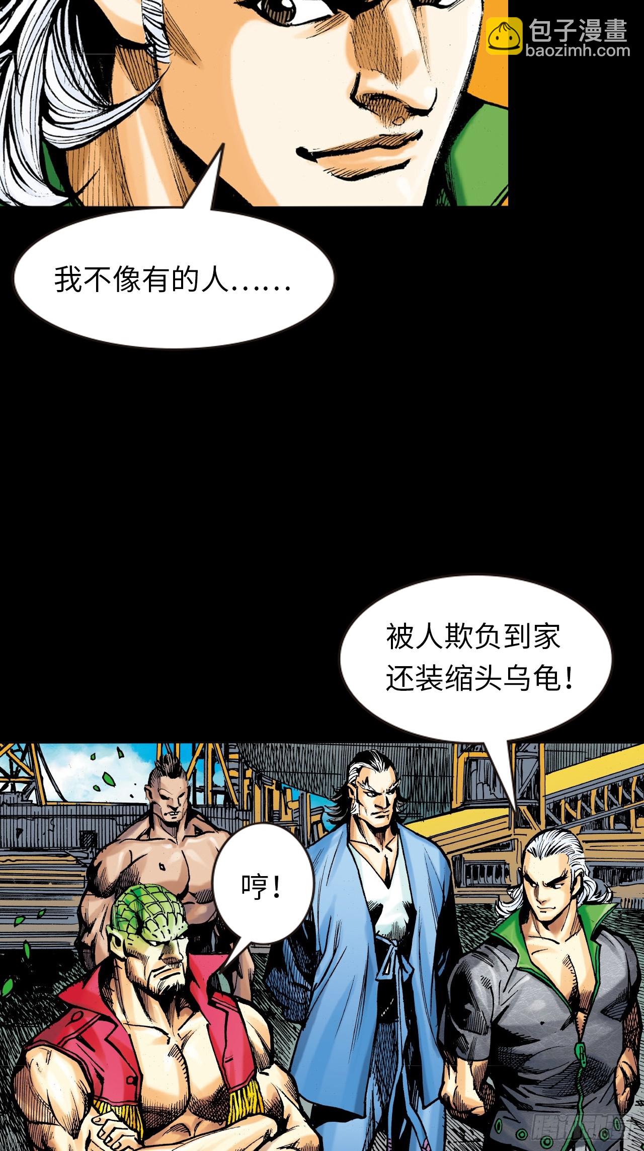 一战定江山-第38话