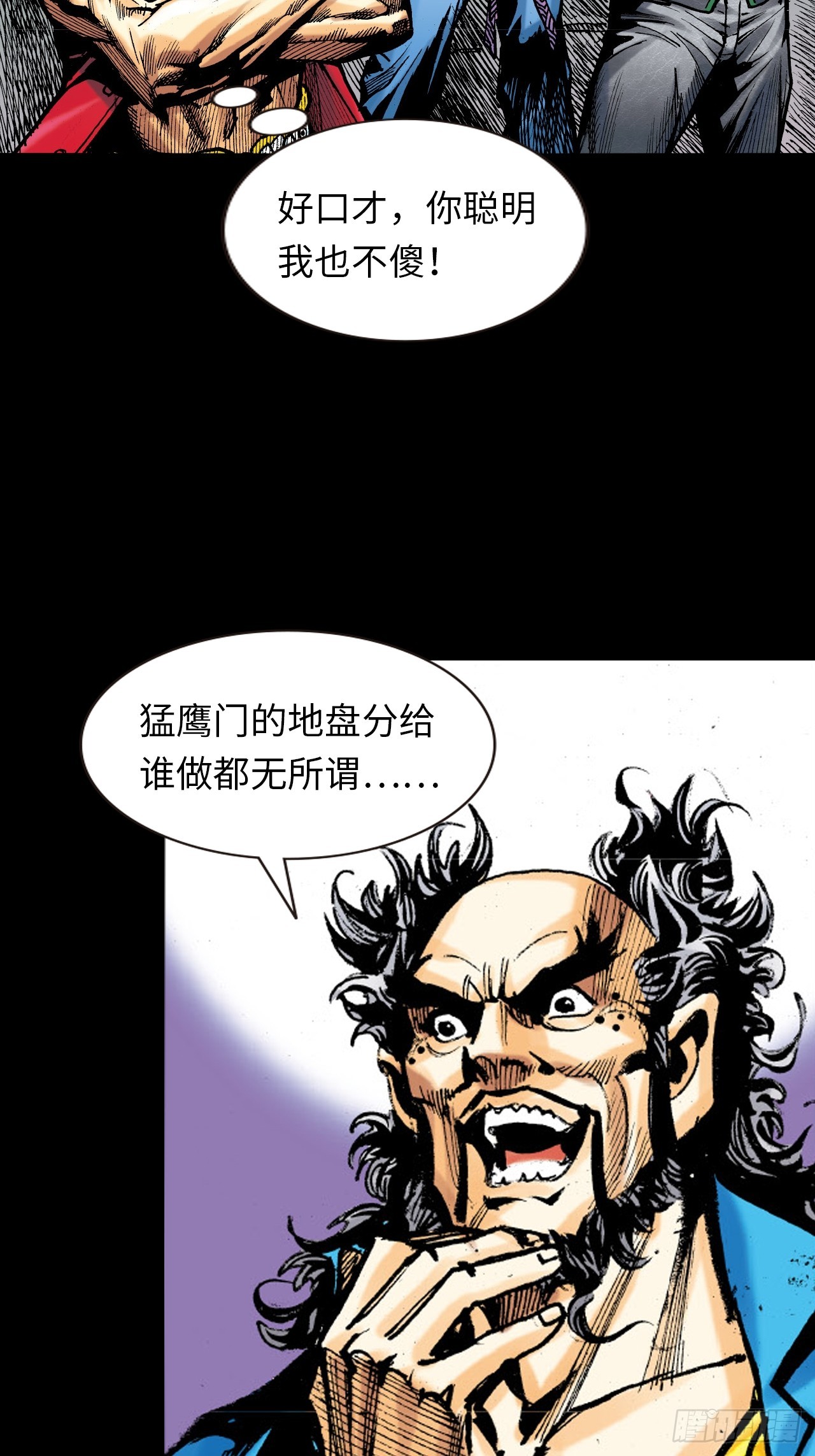 一战定江山-第38话