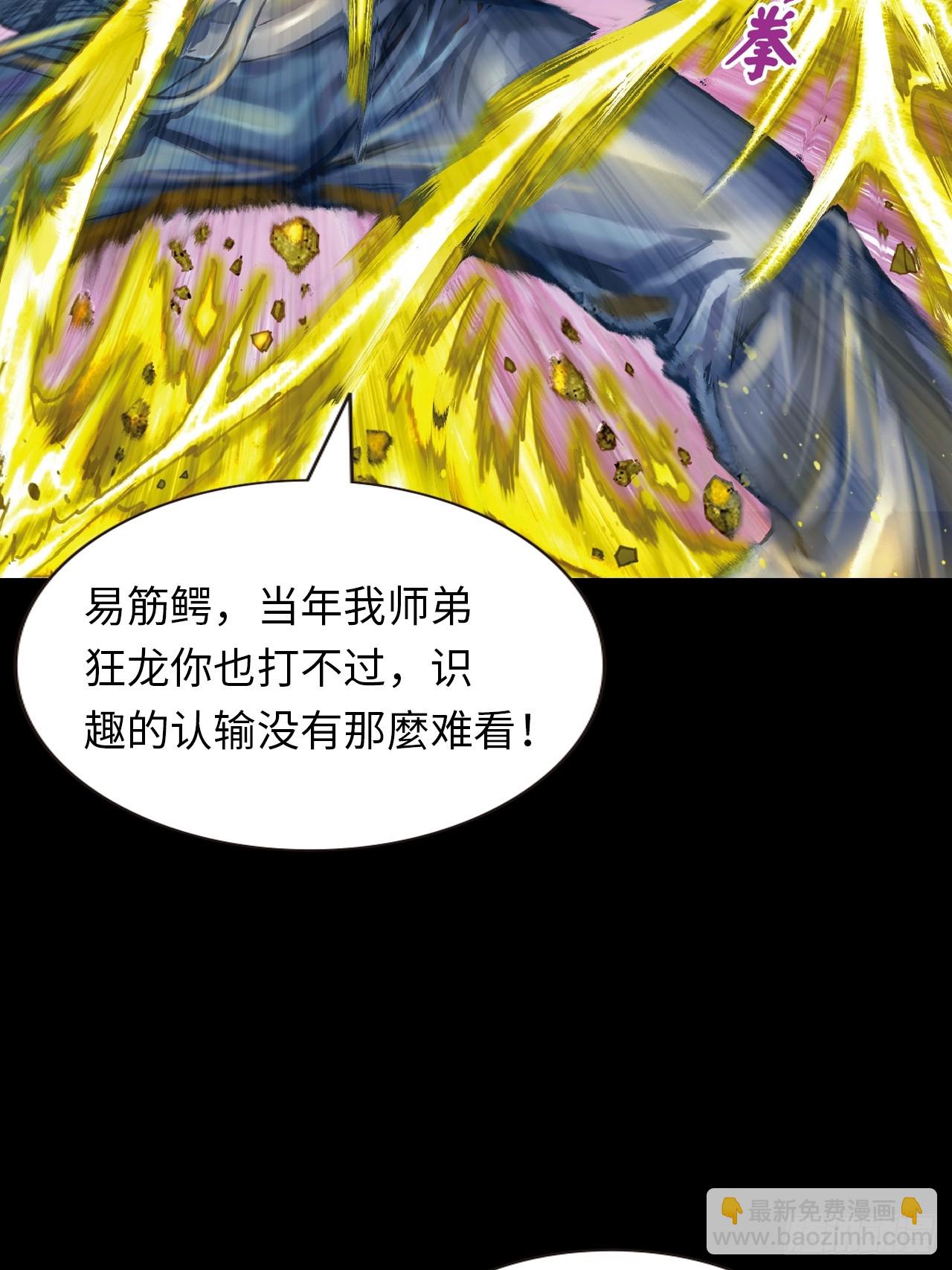 一战定江山-第38话