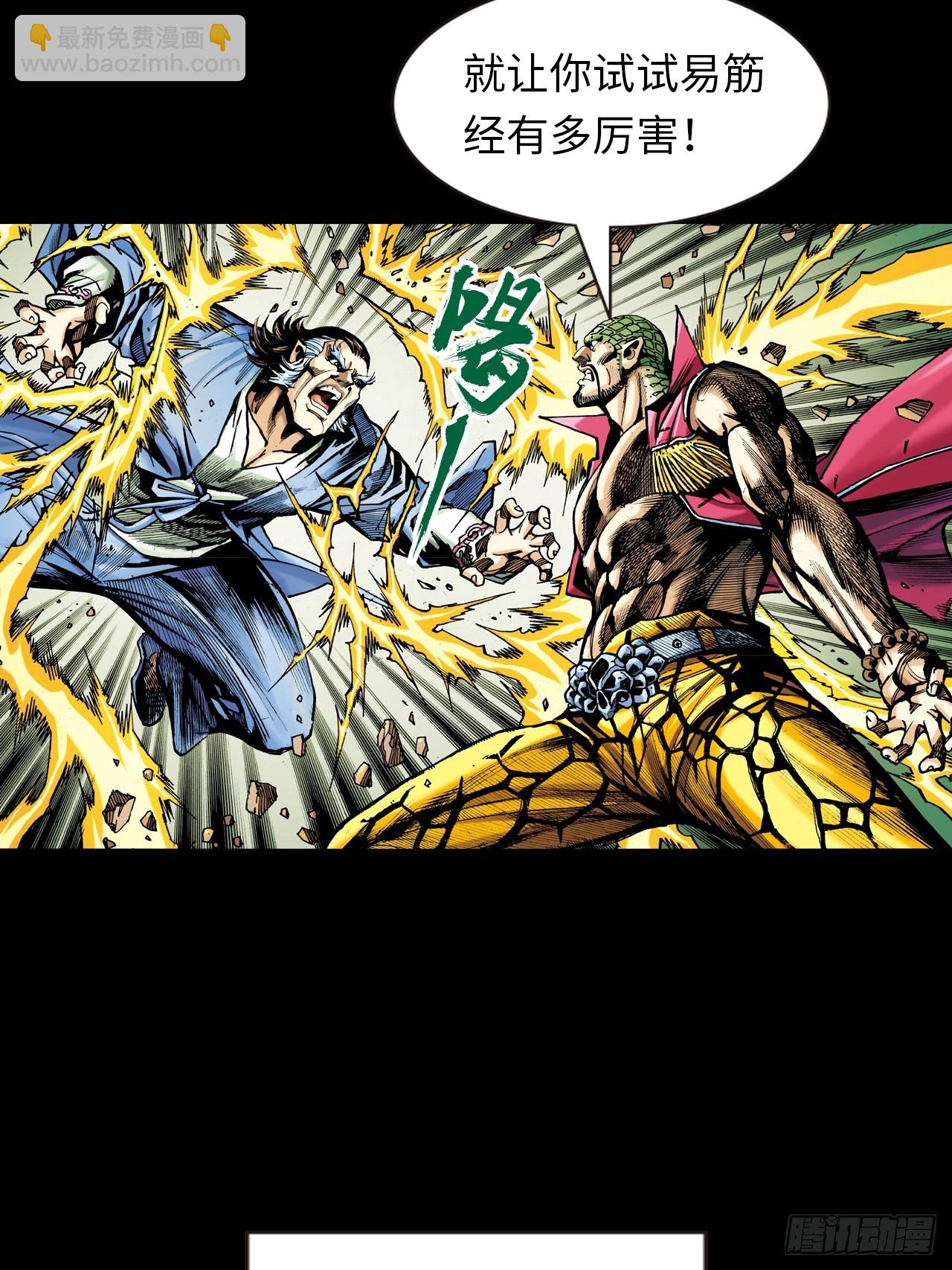 一战定江山-第38话