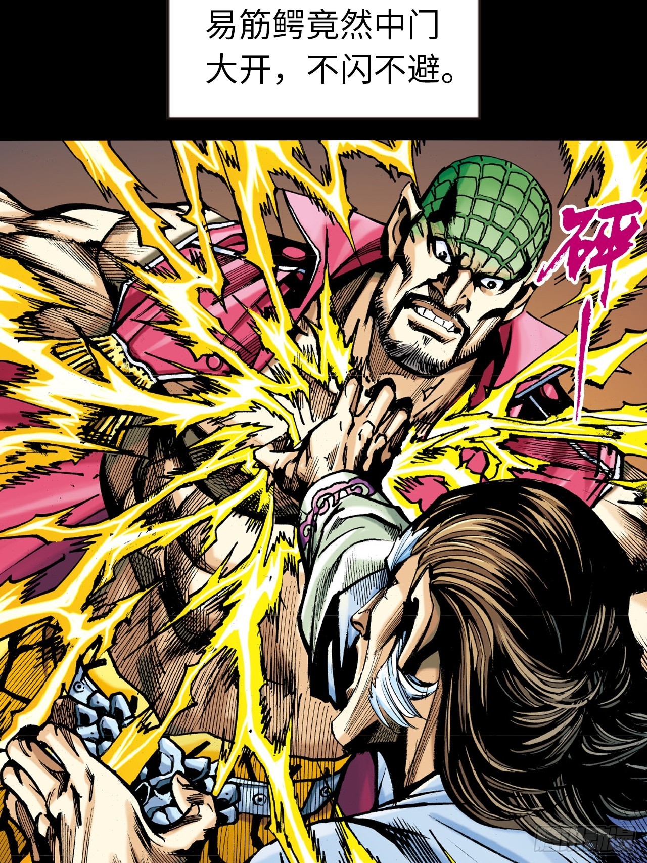 一战定江山-第38话