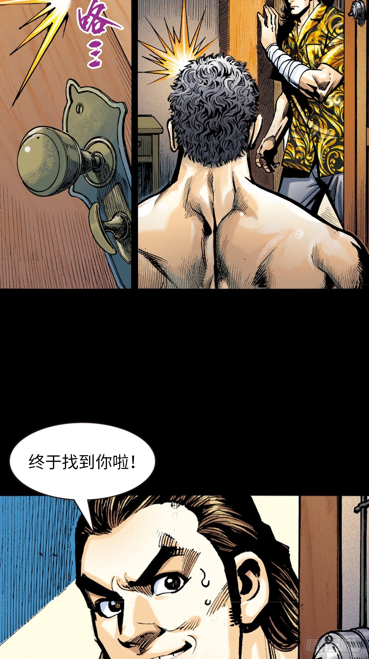 一战定江山-第38话