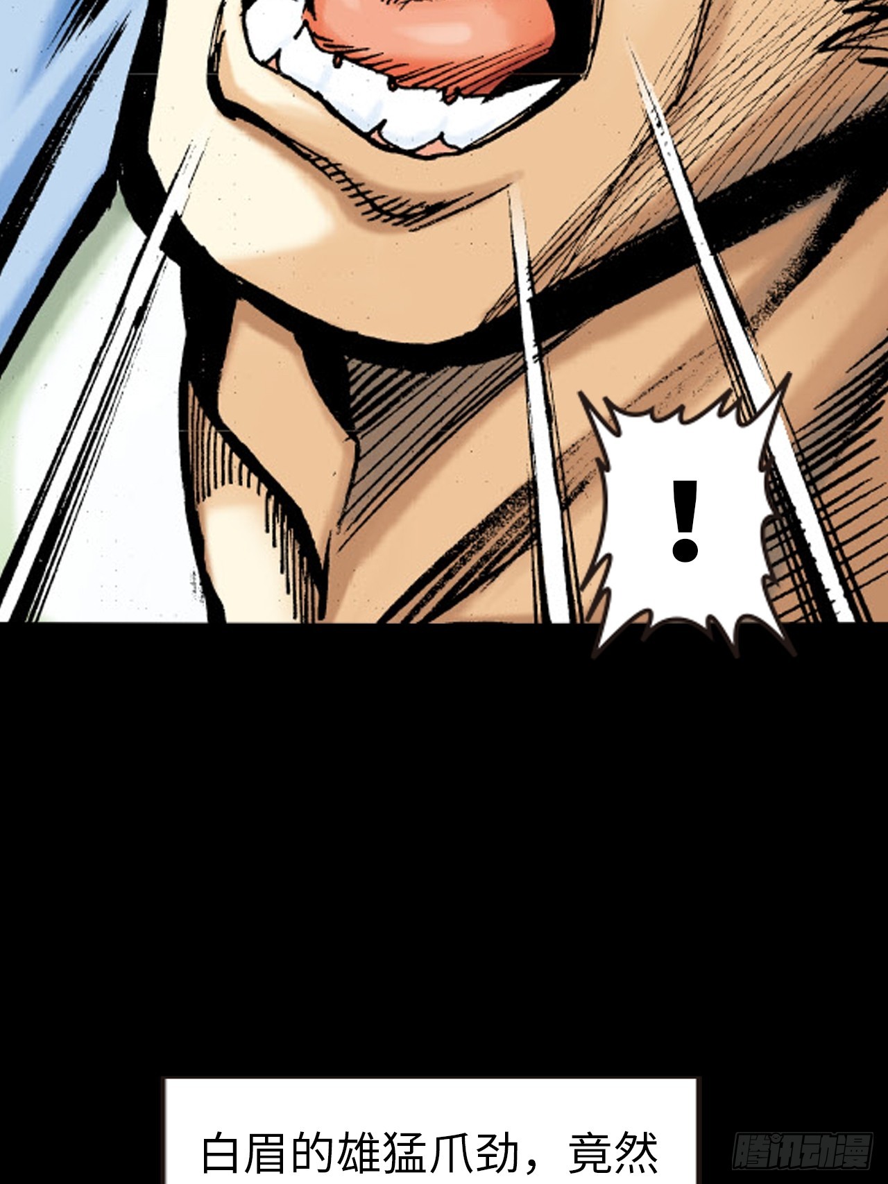 一战定江山-第38话