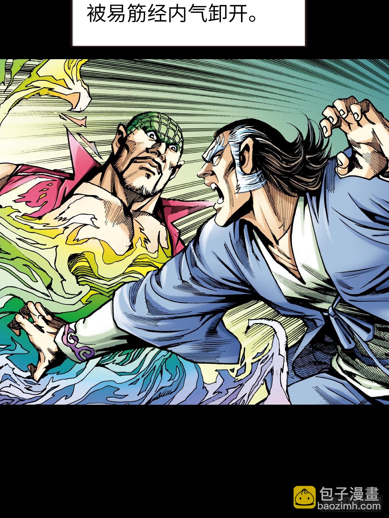 一战定江山-第38话