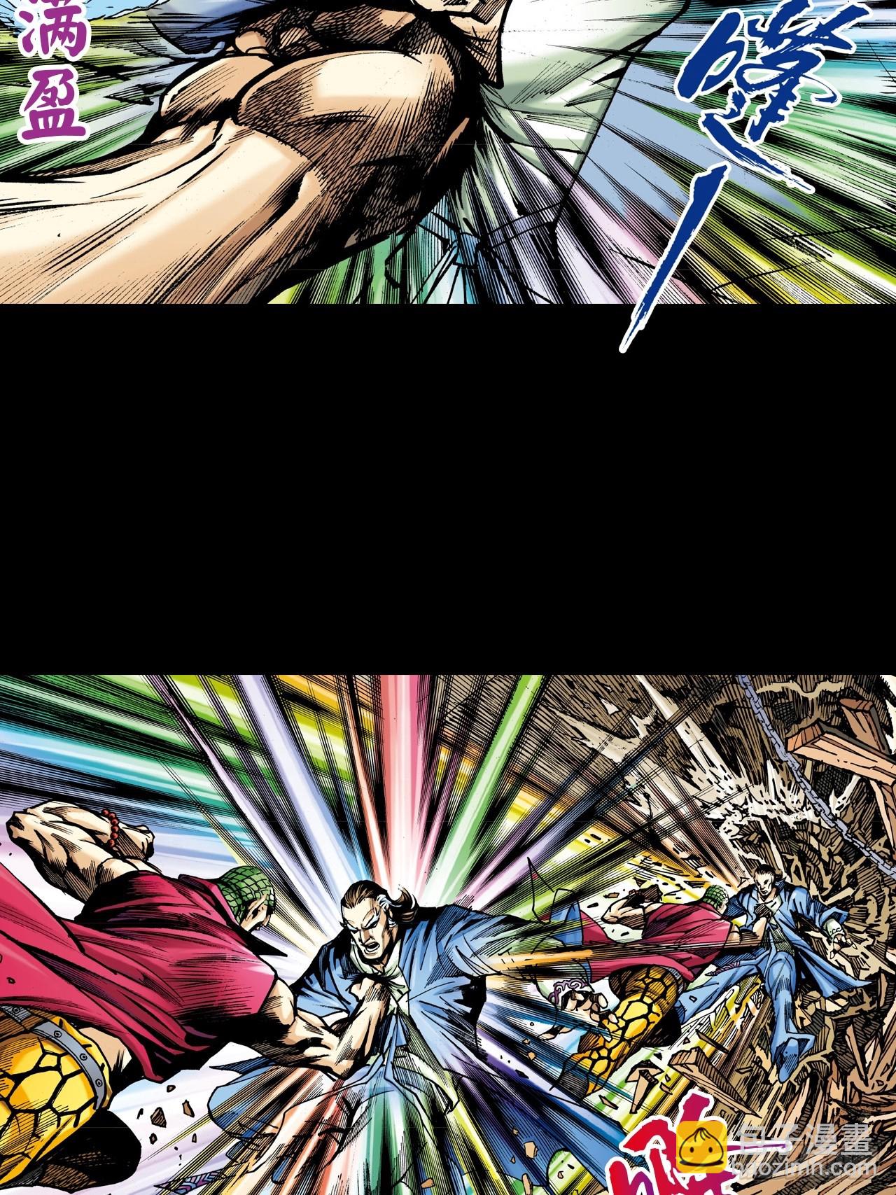 一战定江山-第38话