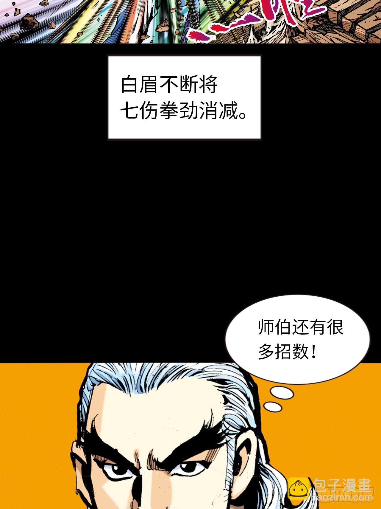 一战定江山-第38话