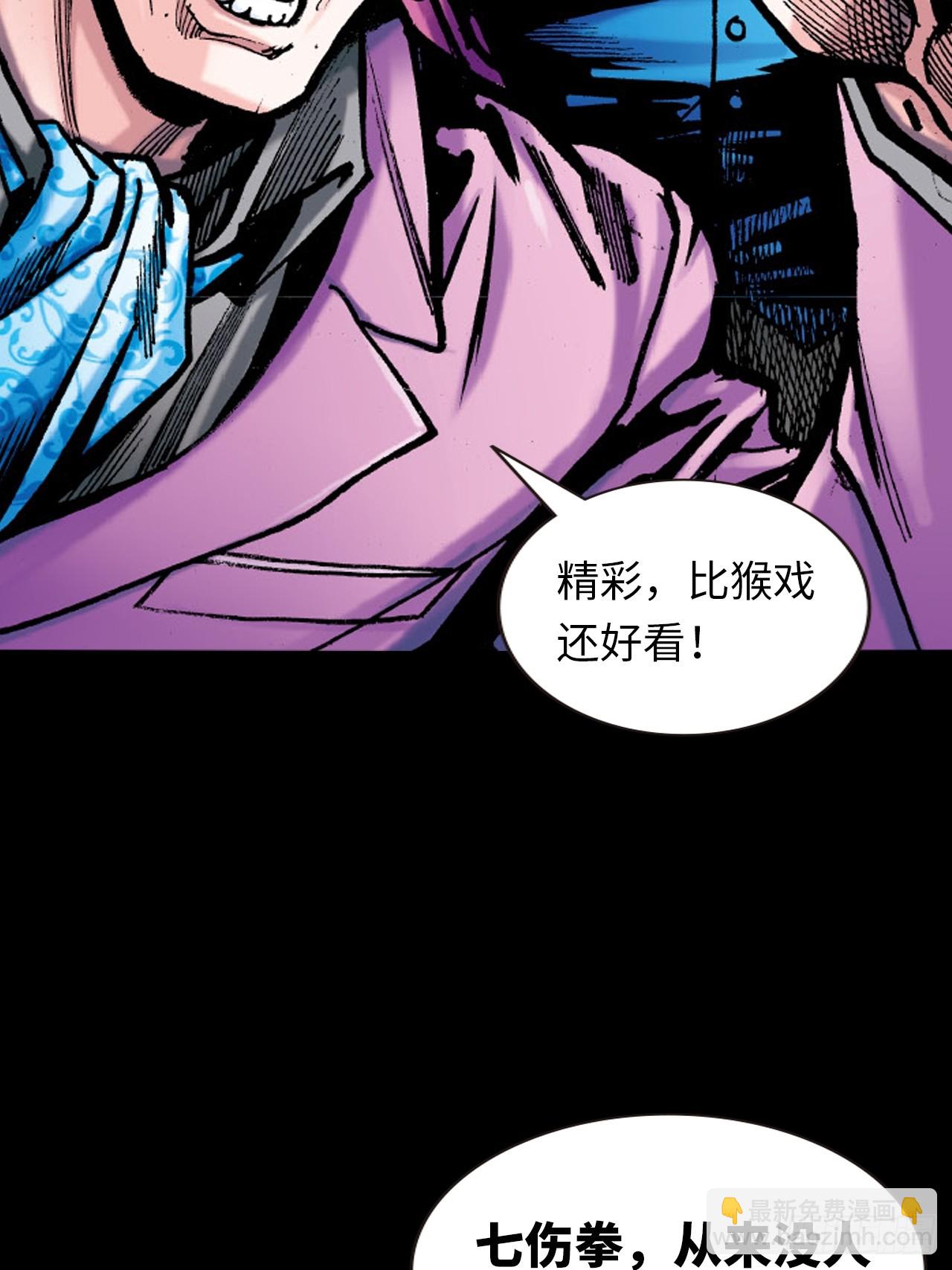 一战定江山-第38话