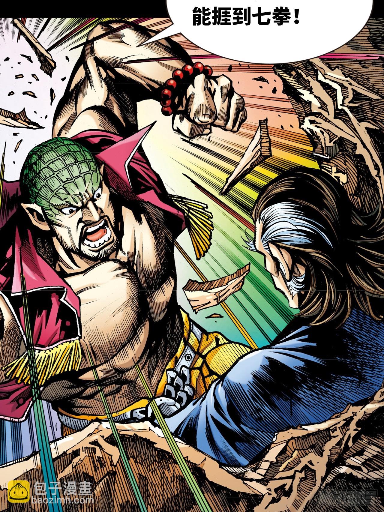 一战定江山-第38话