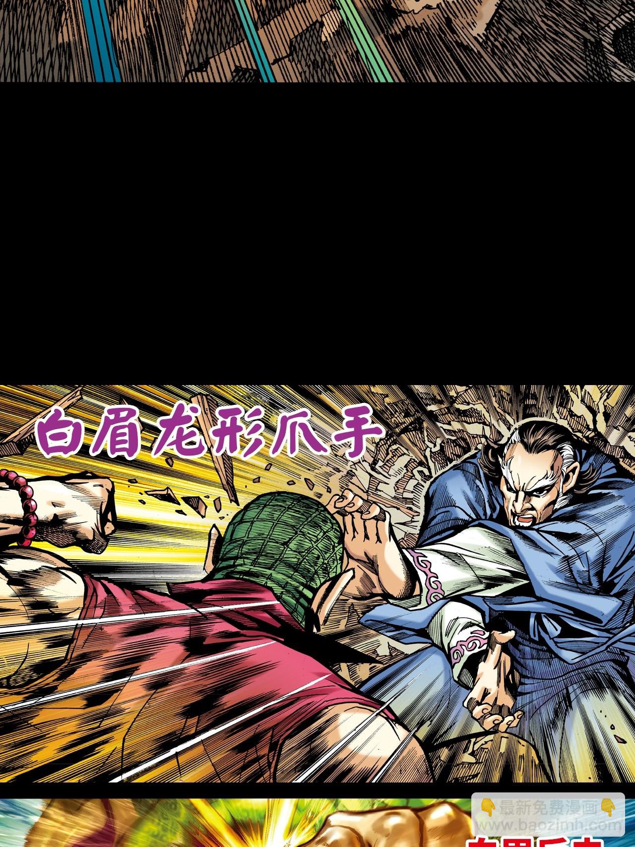 一战定江山-第38话