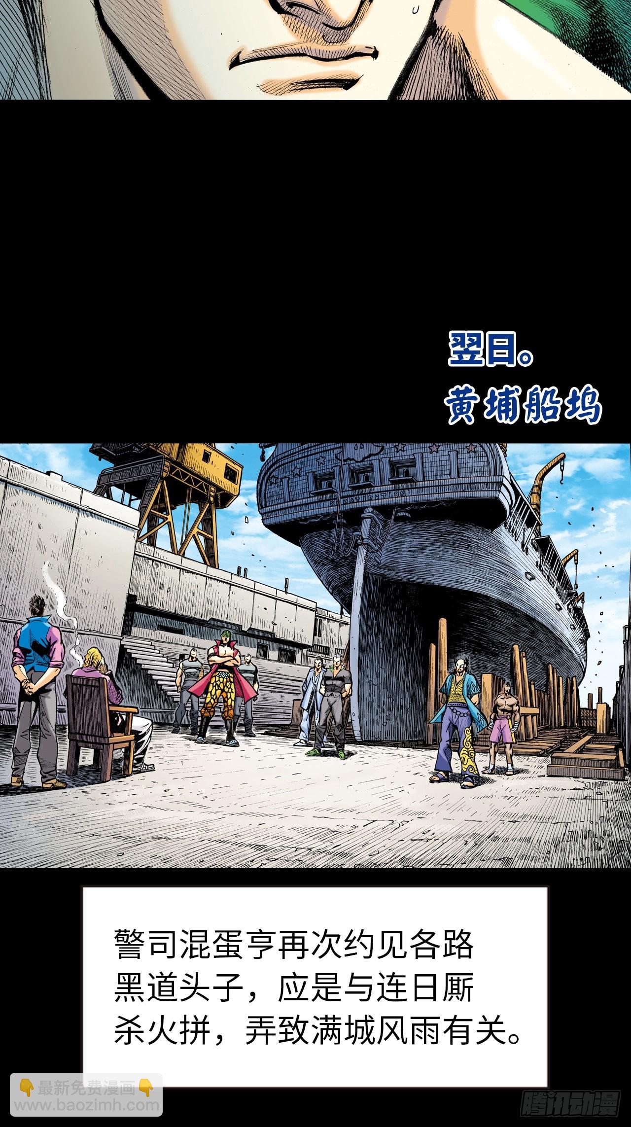 一战定江山-第38话