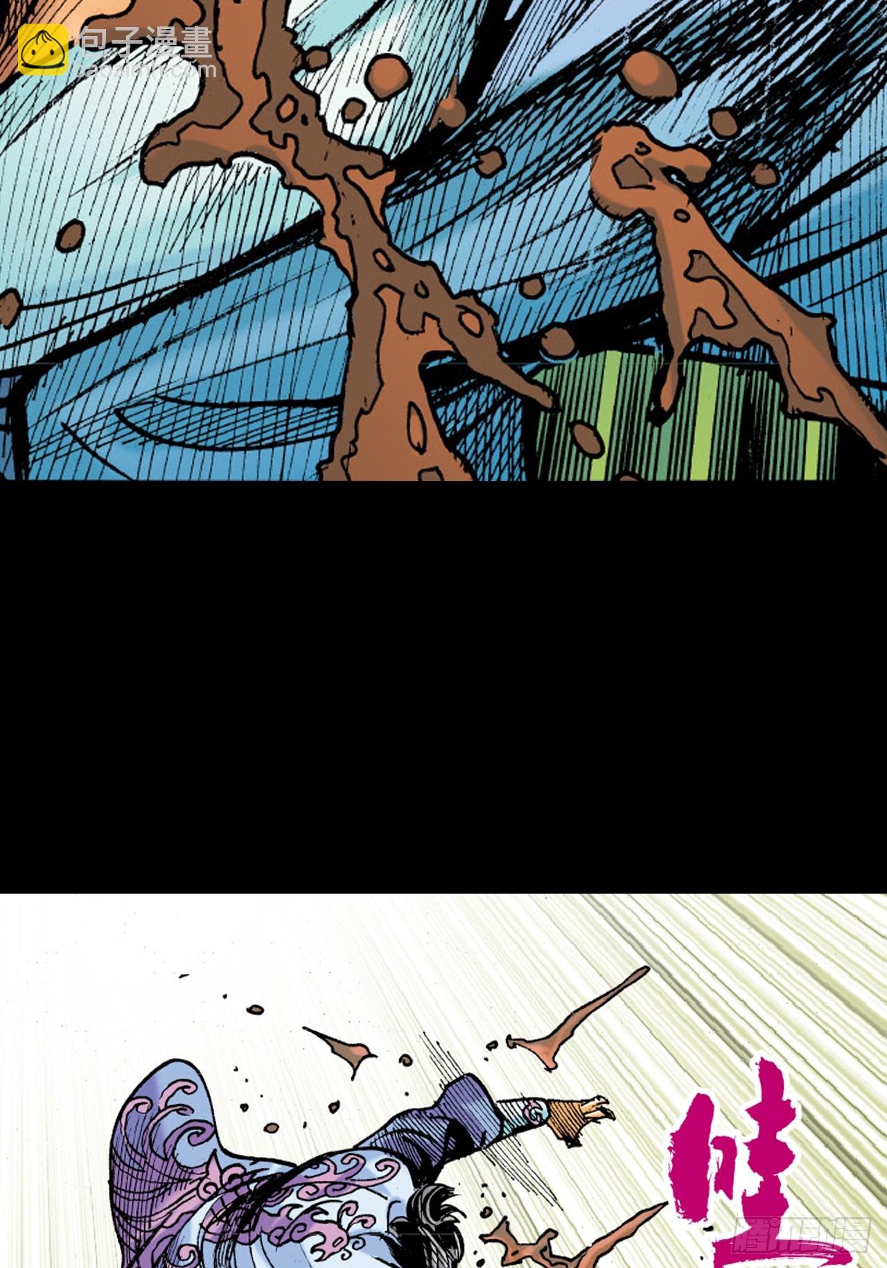 新猛鹰门主(1/2)-第40话