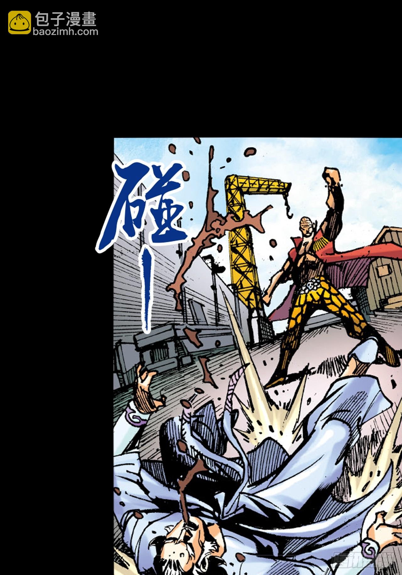 新猛鹰门主(1/2)-第40话