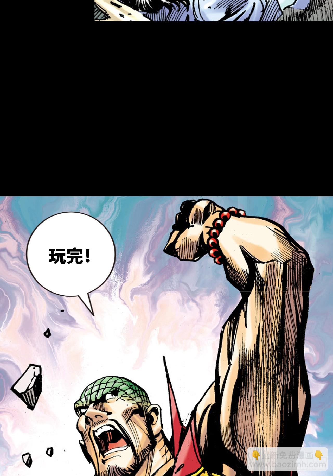 新猛鹰门主(1/2)-第40话