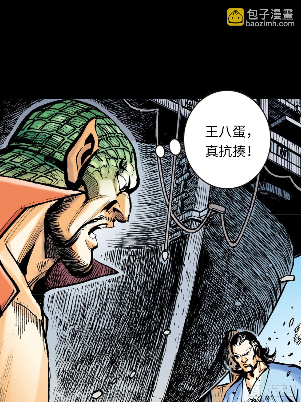 新猛鹰门主(1/2)-第40话