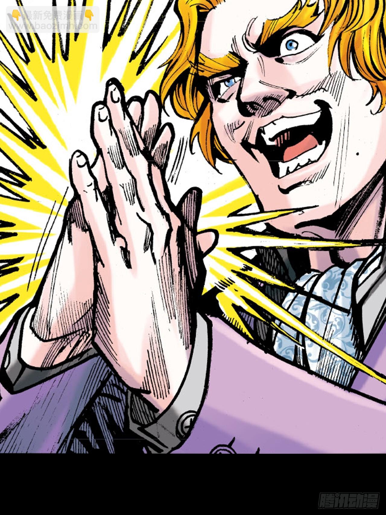 新猛鹰门主(1/2)-第40话