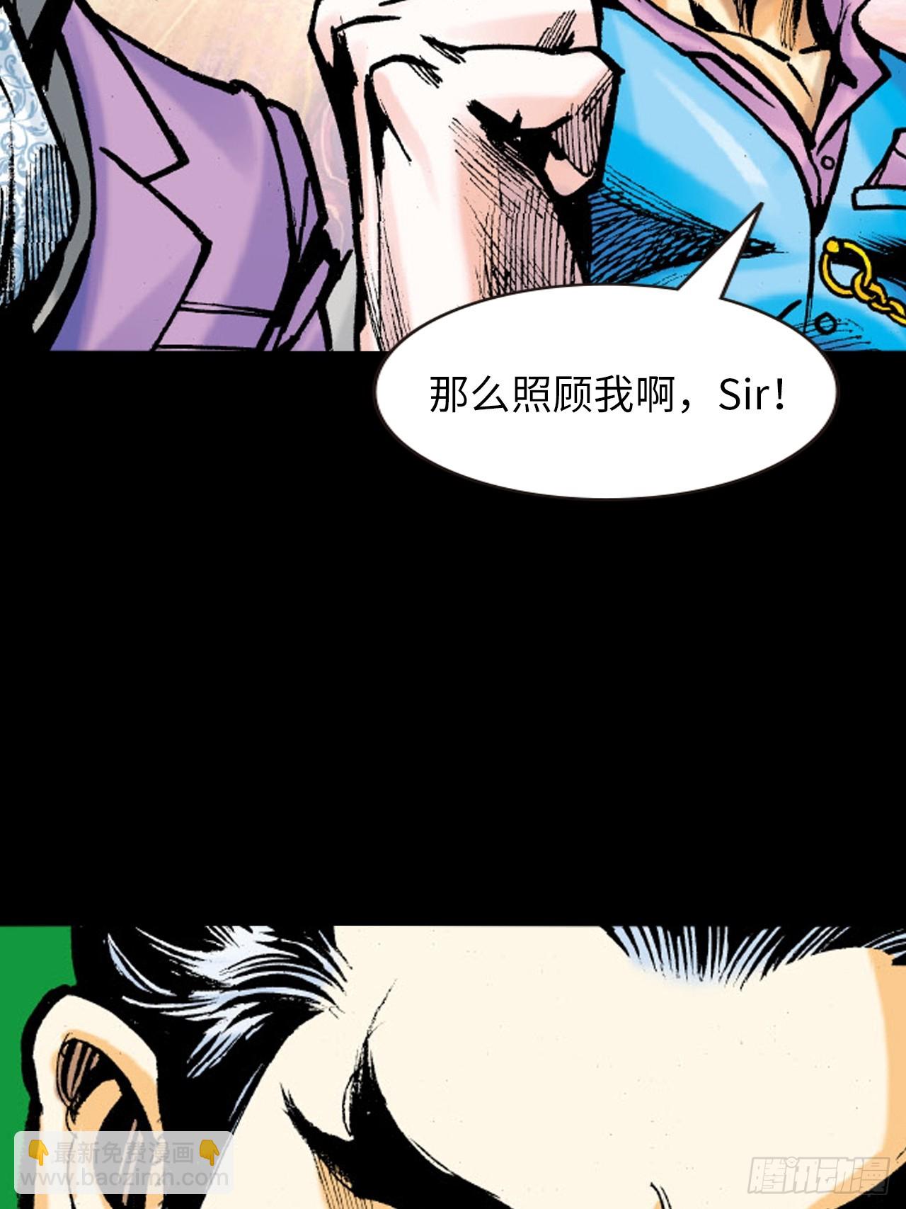 新猛鹰门主(1/2)-第40话