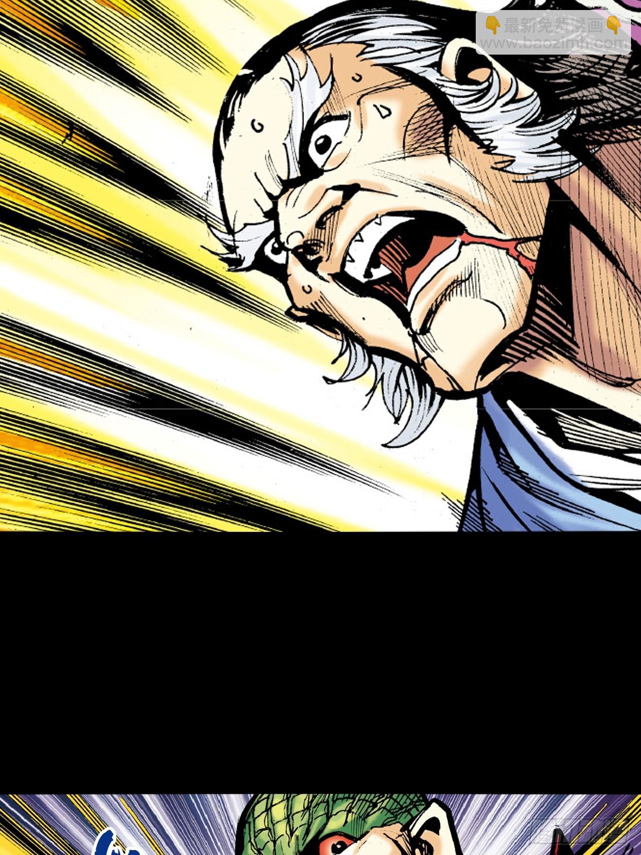 新猛鹰门主(1/2)-第40话