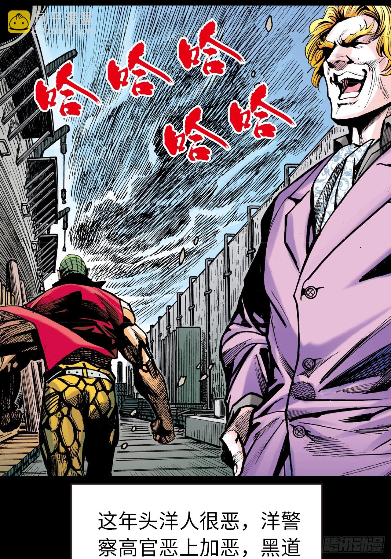 新猛鹰门主(1/2)-第40话