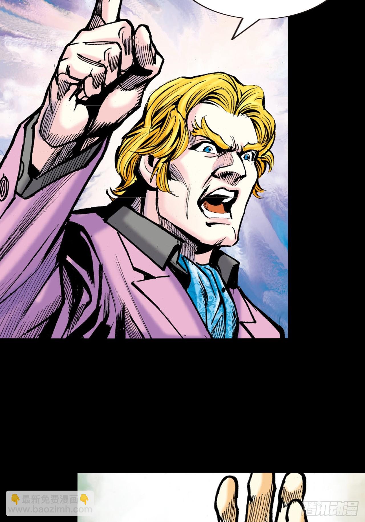 新猛鹰门主(1/2)-第40话