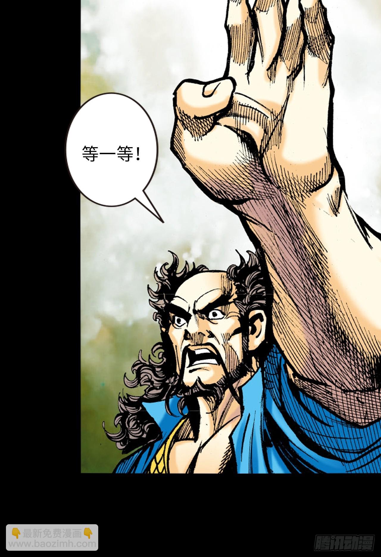 新猛鹰门主(1/2)-第40话