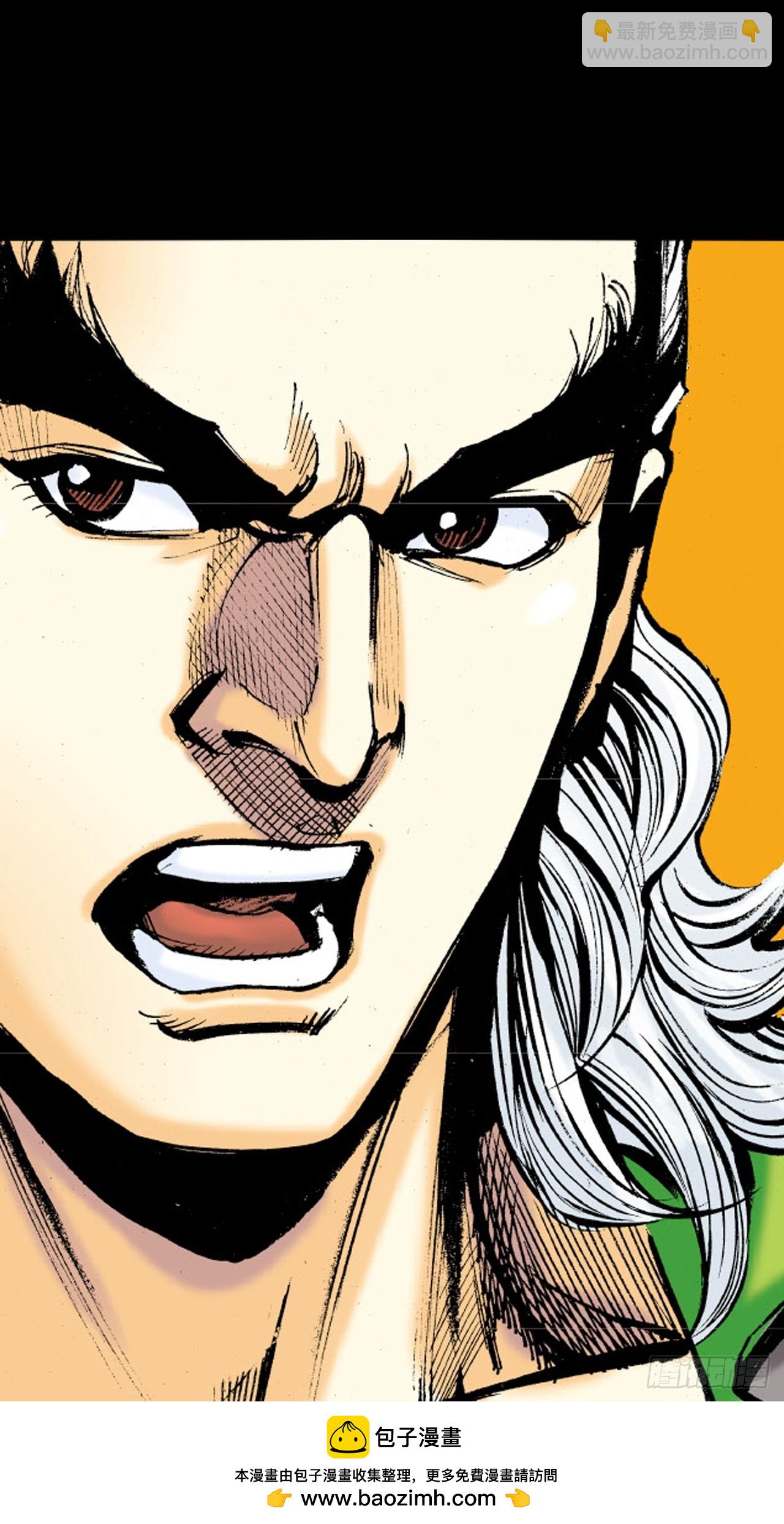 新猛鹰门主(1/2)-第40话