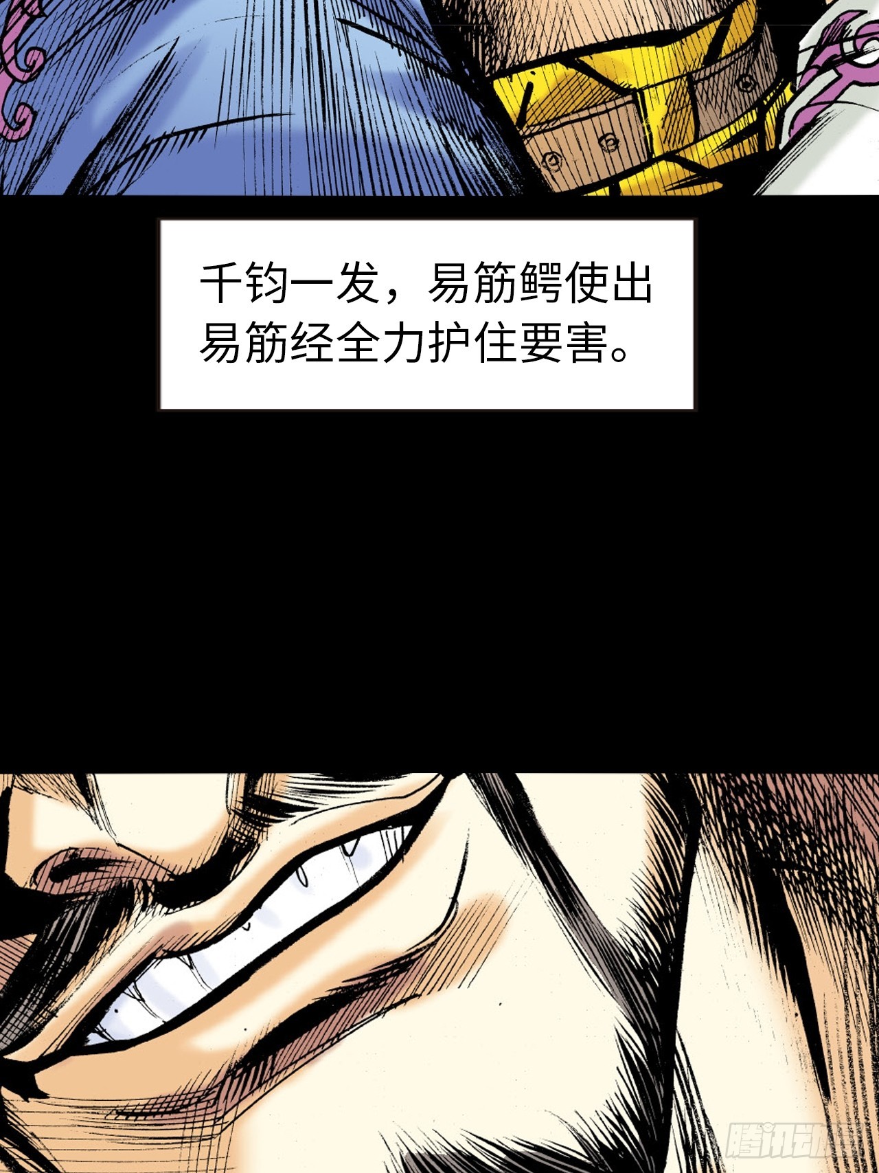 新猛鹰门主(1/2)-第40话