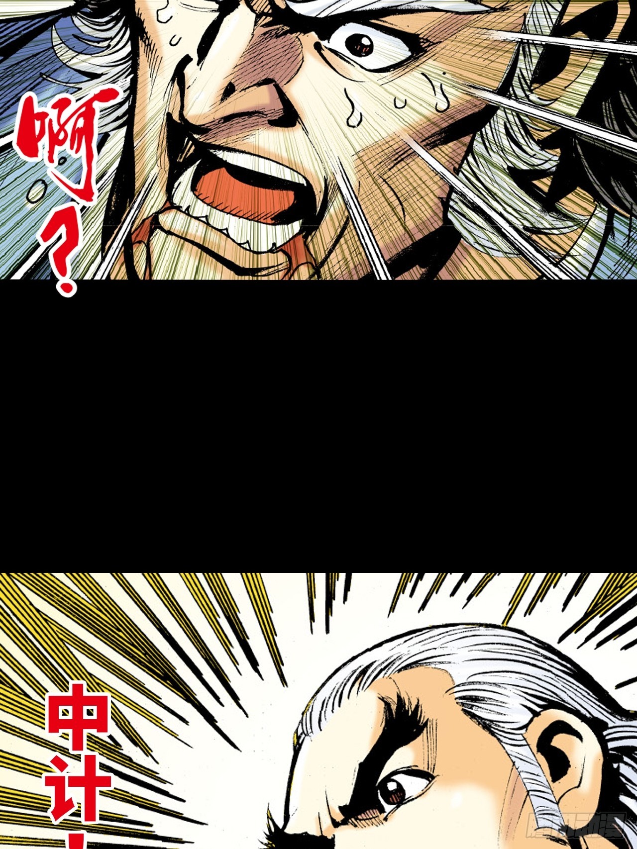 新猛鹰门主(1/2)-第40话