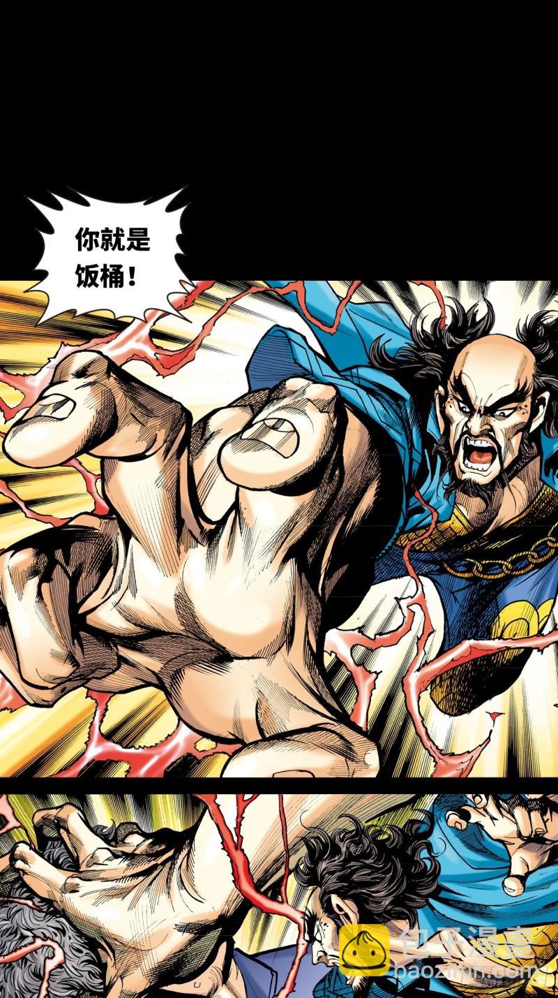 十招战约-第42话