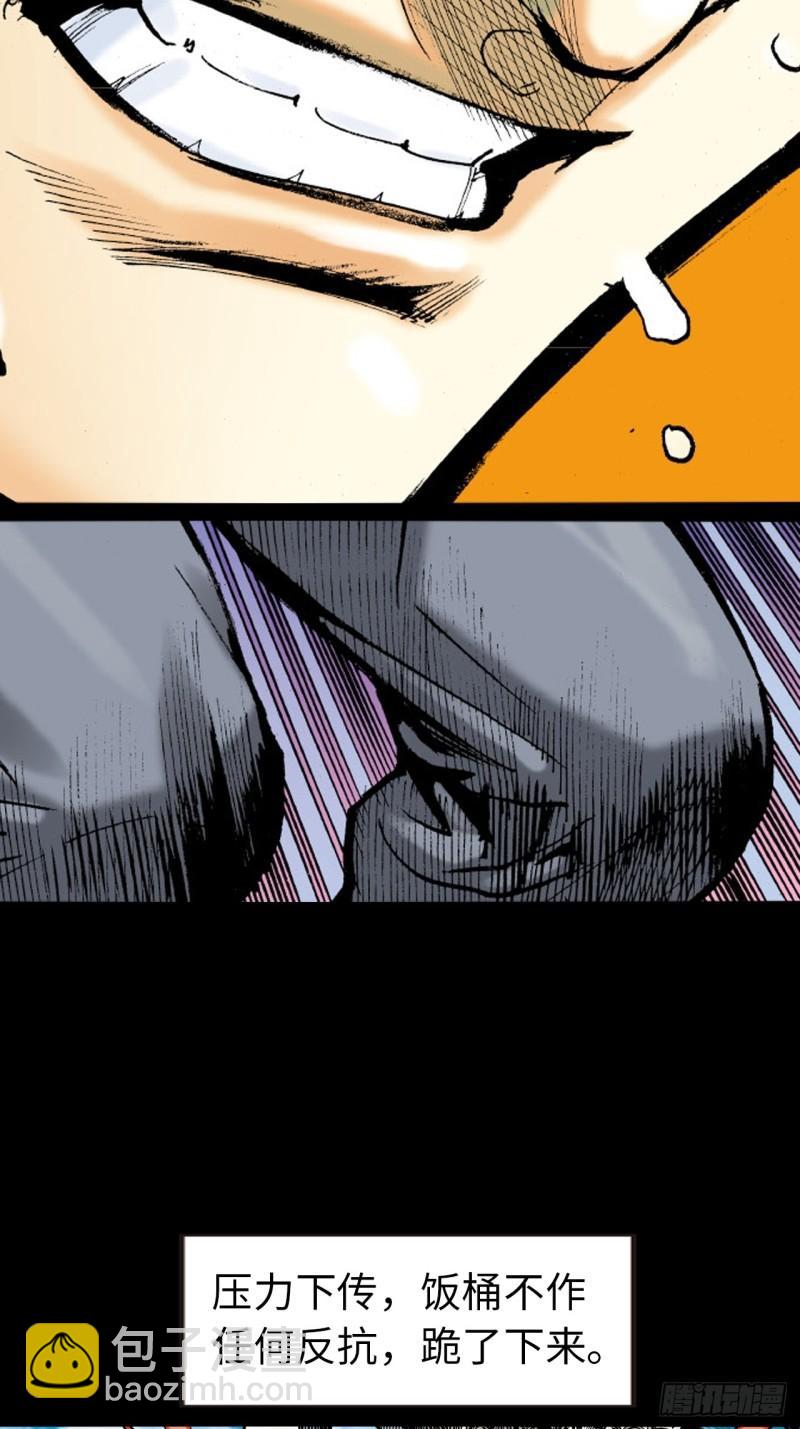 十招战约-第42话