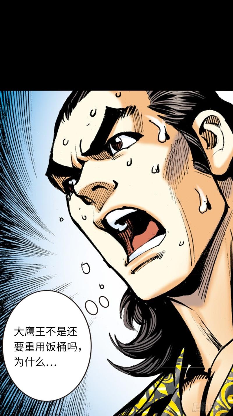 十招战约-第42话